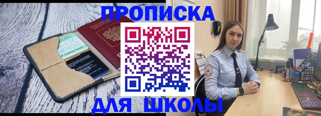 пропишу в квартире в Канске